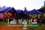Villa Little Hula Hula